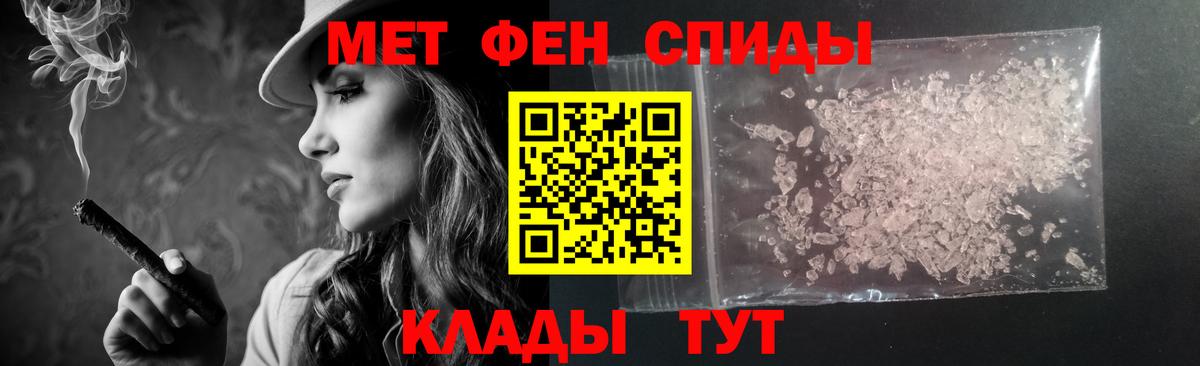 Амфетамин  Вход с VPN  Amphetamine  Керчь  АМФЕТАМИН VHQ 