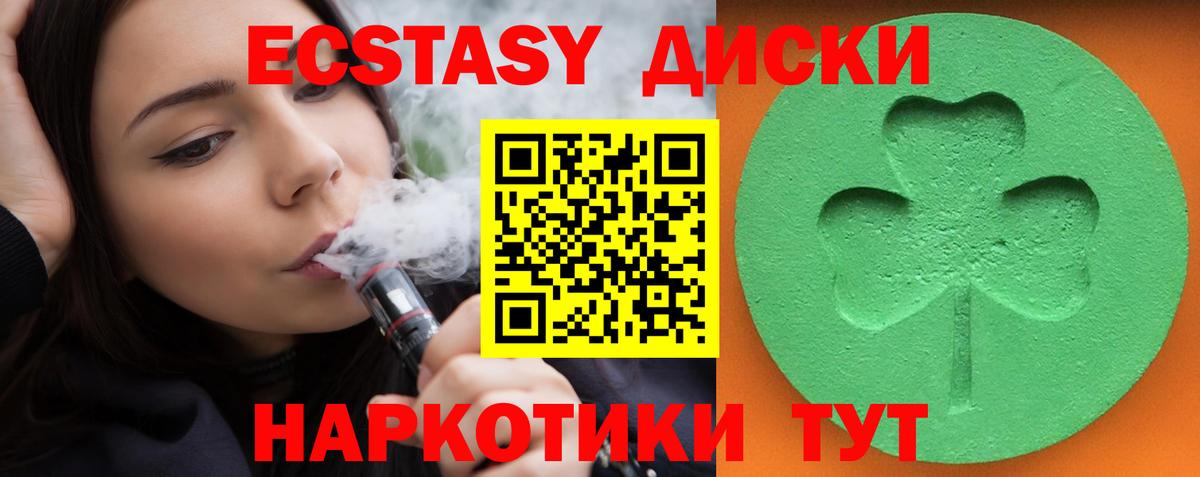 Ecstasy бентли  сайты даркнета наркотические препараты  Керчь  Вход с VPN  Ecstasy louis Vuitton  ЭКСТАЗИ 
