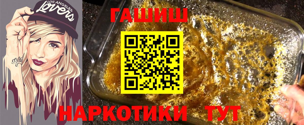 ГАШ индика сатива Керчь