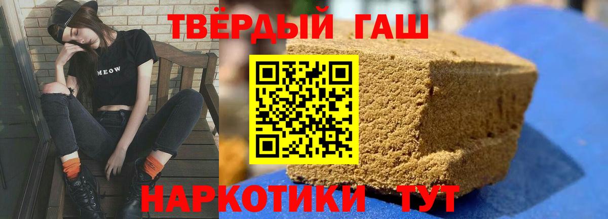 COCAIN  Керчь  МЕТАДОН  Меф   Гашиш  КЕТАМИН  Бошки Шишки  Вход с VPN 