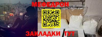 МДМА Камышлов