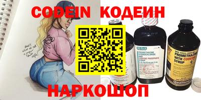 МДМА Камышлов