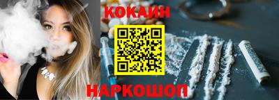 кокс Кандалакша