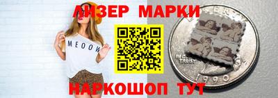 МДМА Камышлов