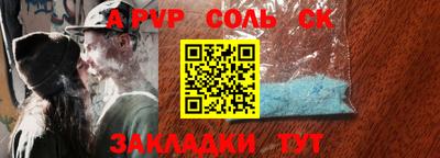 МДМА Камышлов