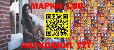 марки nbome Канаш