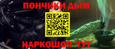 марки nbome Канаш