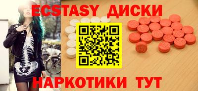 МДМА Камышлов