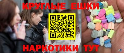 МДМА Камышлов