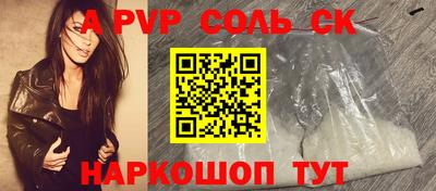 МДМА Камышлов