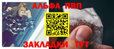 МДМА Камышлов