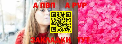 МДМА Камышлов