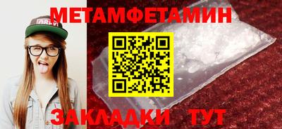 марки nbome Канаш