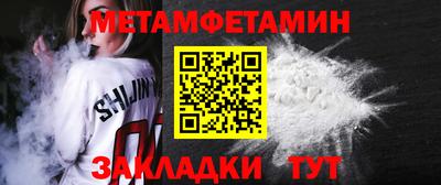 марки nbome Канаш