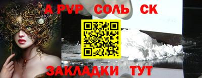 марки nbome Канаш