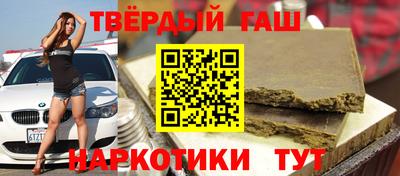 марки nbome Канаш