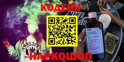 марки nbome Канаш