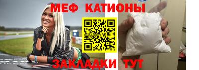 МДМА Камышлов