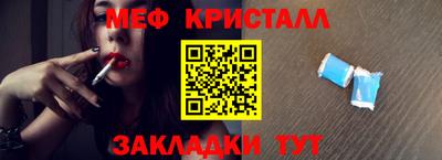 МДМА Камышлов