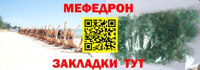 МДМА Камышлов