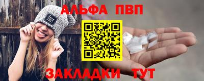 марки nbome Канаш