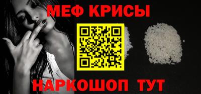МДМА Камышлов