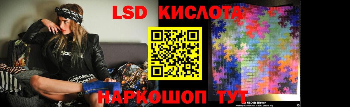 LSD-25 экстази кислота  ЛСД экстази ecstasy  Керчь  LSD-25 экстази  Вход с VPN 