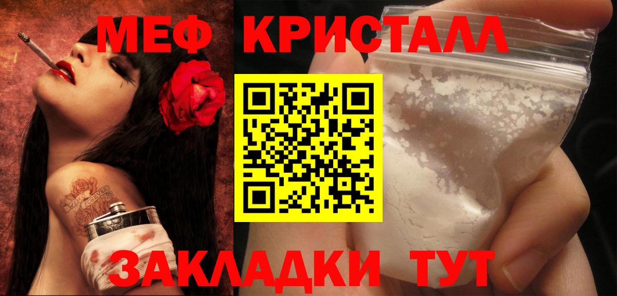 Мефедрон VHQ  Мефедрон  МЕФ VHQ  МЕФ  Керчь  Вход с VPN 