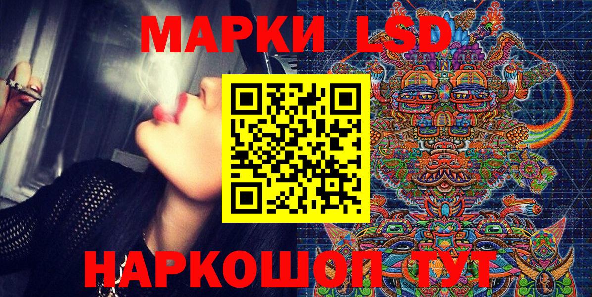 Марки N-bome 1,8мг  Вход с VPN  Марки N-bome 1,8мг  Наркотические марки  Керчь 