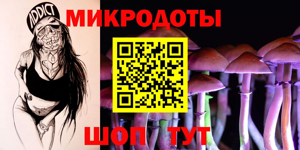 Псилоцибиновые грибы GOLDEN TEACHER  Вход с VPN  Керчь 