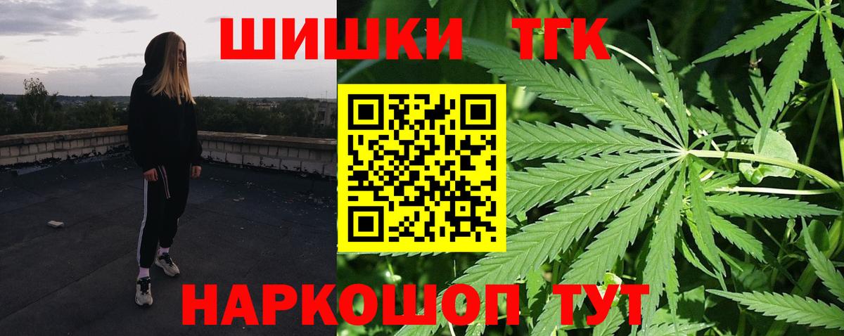 Шишки марихуана конопля Керчь