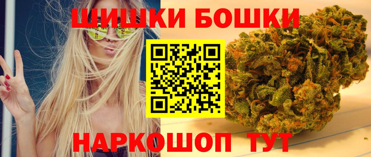 МАРИХУАНА Amnesia  Вход с VPN  Керчь  Каннабис тримм  МАРИХУАНА план 
